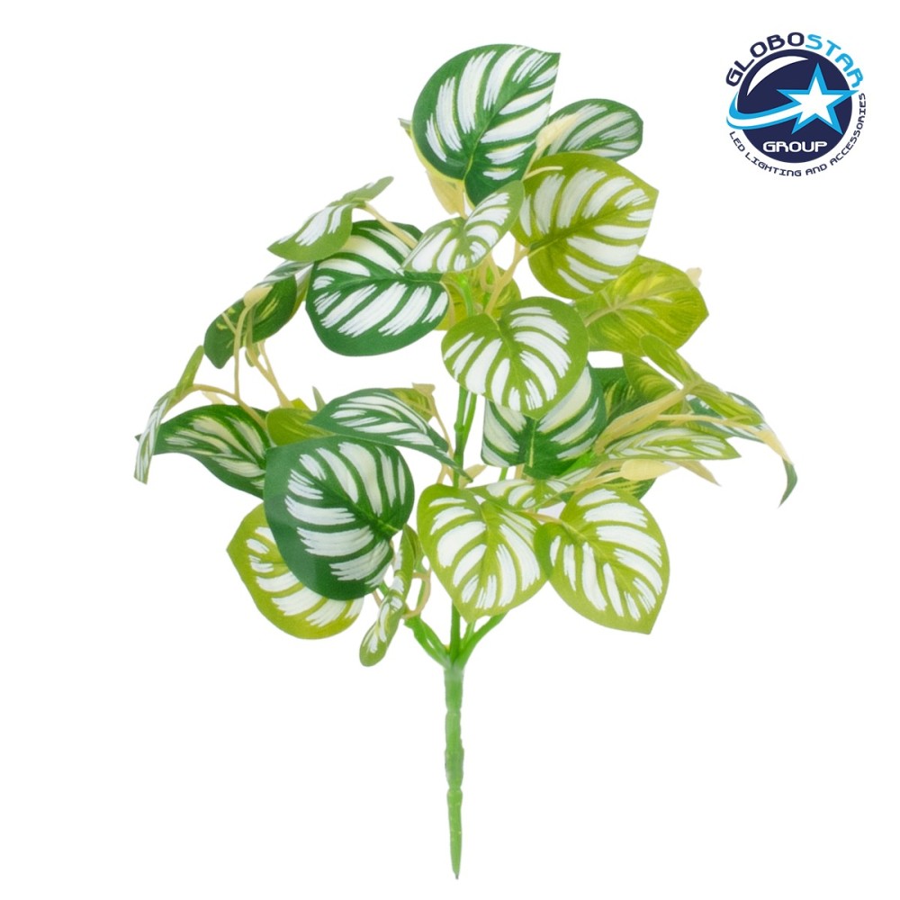 GloboStar® PEPEROMIA L.GREEN 78220 Τεχνητό Φυτό Πεπερόμια Αν.Πρ. - Μπουκέτο Διακοσμητικών Φυτών - Κλαδιών με Φύλλωμα Πράσινο - Κίτρινο - Λευκό Υ28cm